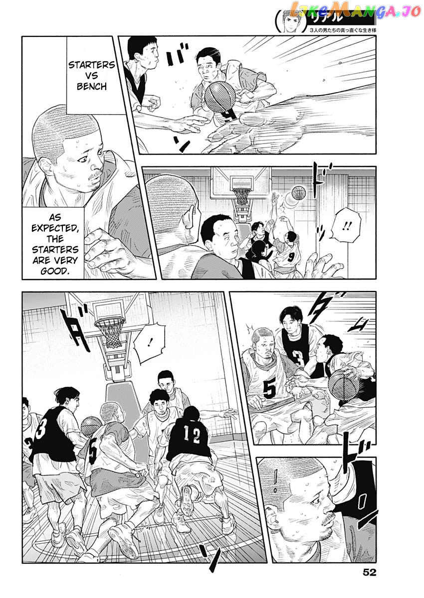 Real, Chapter 95 image 30